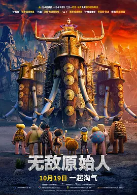 阿姨的男人