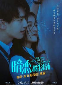 阿姨的男人